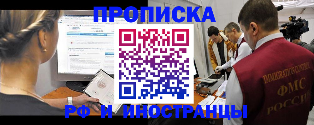 временная регистрация госуслуги в Горнозаводске