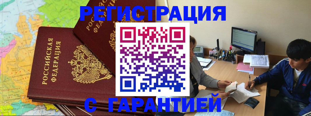 пропишу в квартире в Горнозаводске